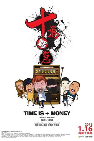 Time ls Money's poster
