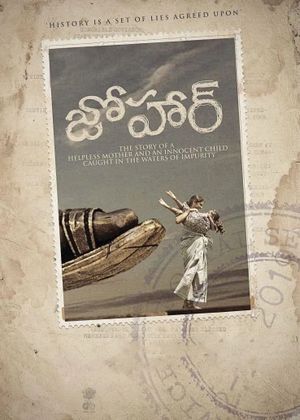 Johaar's poster