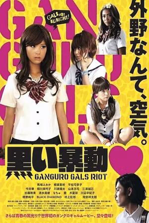 Ganguro Gals Riot's poster