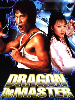 Dragon the Master's poster