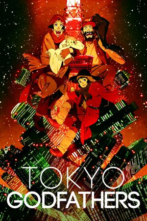 Tokyo Godfathers's poster