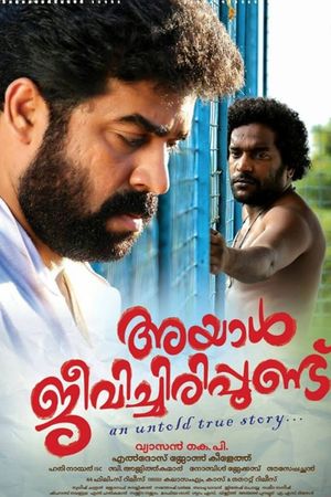 Ayal Jeevichiruppundu's poster