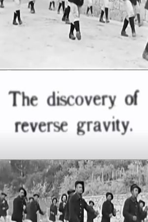 The Discovery of Reverse Gravity's poster image