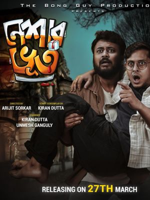 Neshar Bhoot's poster