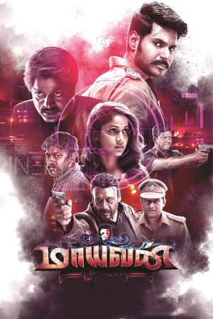 Maayavan's poster