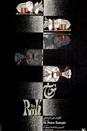 The Rook's poster