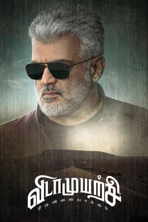 VidaaMuyarchi's poster