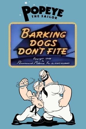 Barking Dogs Don't Fite's poster