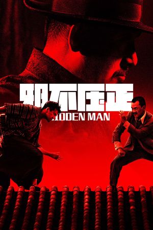 Hidden Man's poster