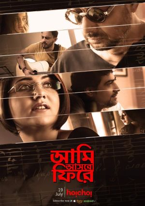 Aami Ashbo Phirey's poster