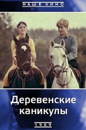 Village Holidays's poster