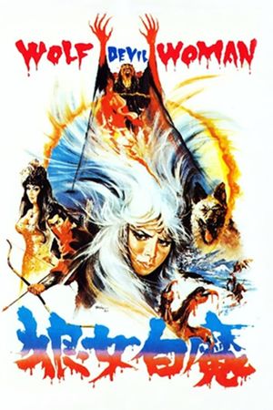 Wolf Devil Woman's poster image
