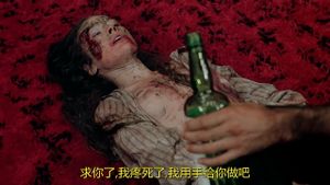 I Spit on Your Grave's poster