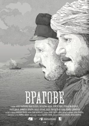 Vragove's poster image