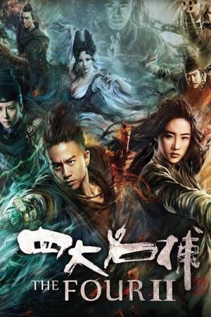 The Four 2's poster