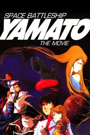 Space Battleship Yamato's poster