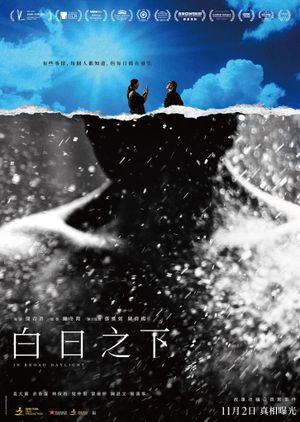 In Broad Daylight's poster