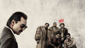 White Boy Rick's poster