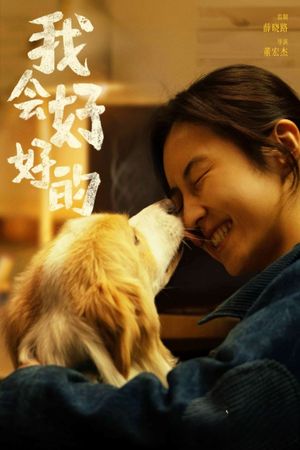 New Life's poster