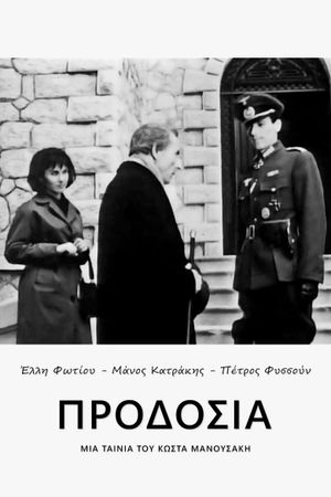 Treason's poster