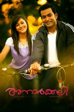 Anarkali's poster