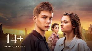 14+: Continued's poster