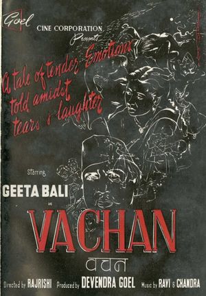 Vachan's poster