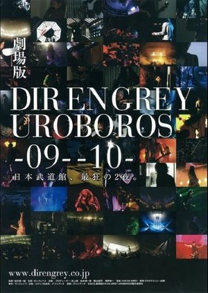 DIR EN GREY UROBOROS -with the proof in the name of living…- AT NIPPON BUDOKAN's poster