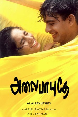 Alai Payuthey's poster
