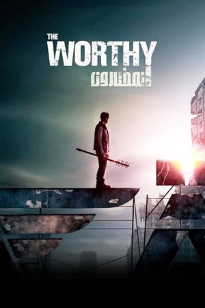 The Worthy's poster