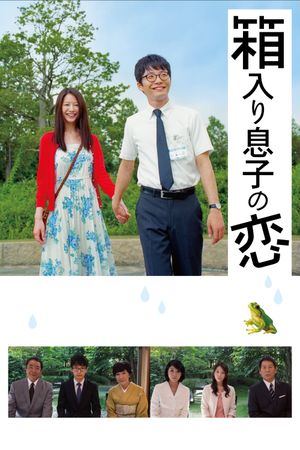Blindly in Love's poster