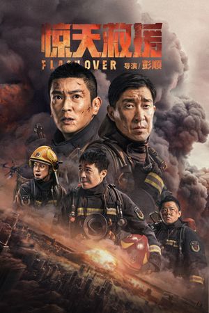 Flashover's poster image