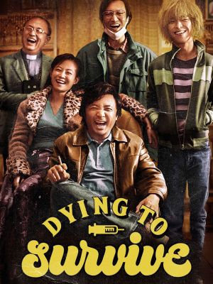 Dying to Survive's poster