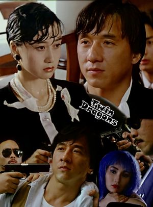 Twin Dragons's poster