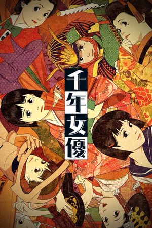 Millennium Actress's poster