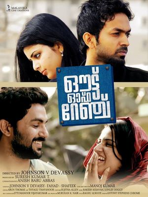 Out of Range's poster