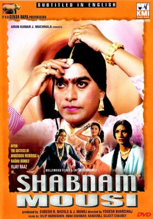 Shabnam Mausi's poster