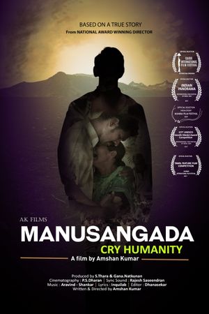 Manusangada's poster