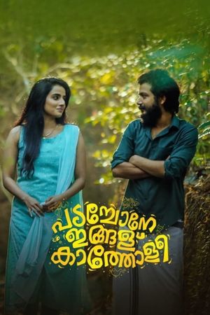 Padachone Ingalu Kaatholee's poster