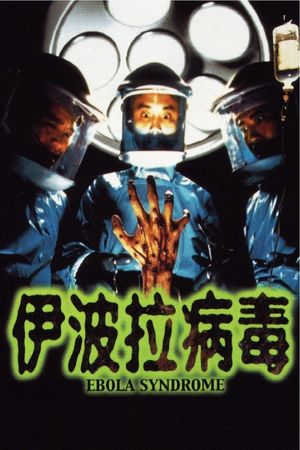 Ebola Syndrome's poster