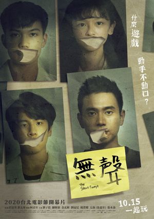 The Silent Forest's poster