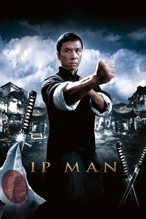 Ip Man's poster