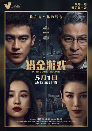 A Gilded Game's poster