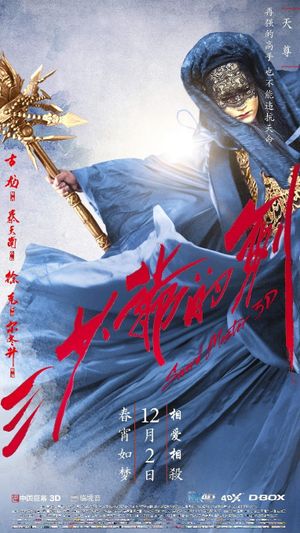 Sword Master's poster