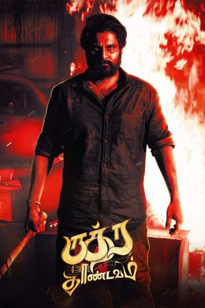 Rudra Thandavam's poster