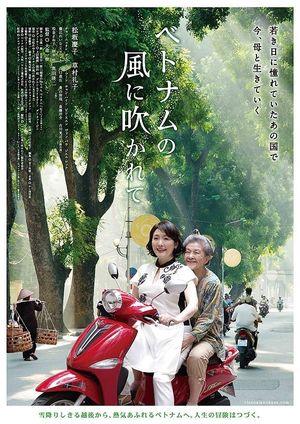Blowing in the Winds of Vietnam's poster