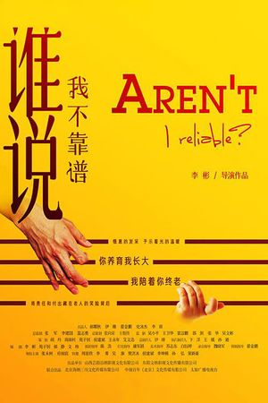 Aren't I Reliable's poster