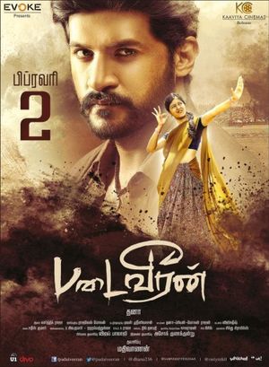 Padai Veeran's poster