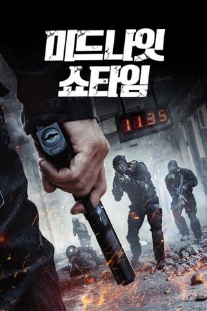 Sixty Minutes to Midnight's poster