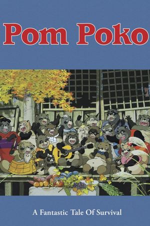 Pom Poko's poster
